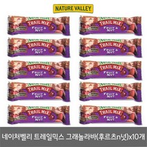 네이처밸리 트레일믹스 그래놀라바(후르츠n넛) 뉴트리션바, 10개