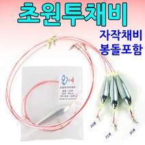 이큐피싱 23년신형 팔콘편대 채비 민물낚시, 0.5g