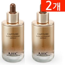 AHC 캡처 리바이트 솔루션 맥스 앰플, 2개, 50ml