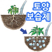 [조이가든] 소브소일 20kg- 토양보습제