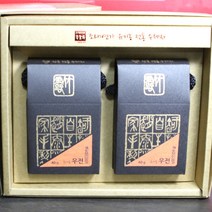 조태연가 죽로 우전/지리산 유기농 고급수제 녹차 교수님/선생님/설 추석 명절 감사 선물세트
