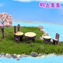 미스토토 테라리움 만들기 재료 1000여종