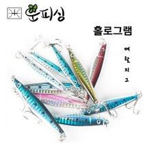 홀로그램 메탈지그, 블루, 17g