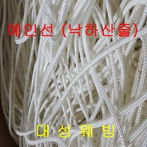 [대성웨빙] 예인선 낙하산줄, 4mm*500M, 1개