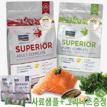피쉬포독 [무료배송 샘플+그리니즈증정] 슈페리어 퍼피 어덜트1.3kg 5.7kg, 3분류