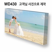 몽차 해바라기 캔버스액자 액자, WD430