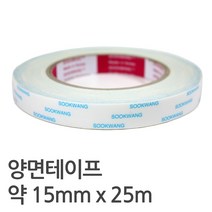 나모몰 양면테이프 3mm 5mm 7mm 10mm 15mm 20mm 25mm, 1개