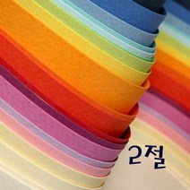 삼원 매직터치 단면머메이드 2절지 78x54cm, M26 초록색