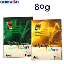삼원 A4 플라잉칼라 80g P시리즈, Q3 형광그린색