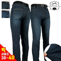 [모스트젠틀맨] 남성 여름_CBB스판청바지 얇은 고급 스판소재 남자 중년 청바지