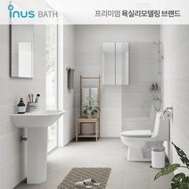 [3/4~13 한정]1+1 욕실 패키지 (공용욕실+공용욕실), 상품1:부티크 뉴욕(파티션) / 상품2:부티크 뉴욕(욕조)