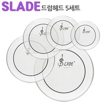[코차]보먼뮤직 드럼헤드 5세트(12/13/16/20/22) 드럼피 투명 드럼용품 [당일출고/국내발송], 단품