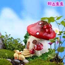 미스토토 테라리움재료 4색버섯하우스 4종, P013_레드