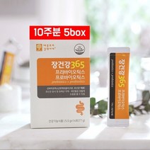 애플트리김약사네 장건강365 신바이오틱스 프리바이오틱스 프로바이오틱스 유산균 모유유산균 프락토올리고당 FOS 임산부 직장인, 385g, 1세트