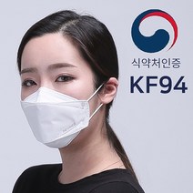 네오메드 미세먼지 초미세먼지 황사 차단 KF94 마스크 JC-91 L 5매, 1팩, 5개