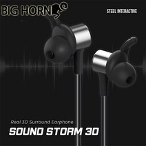 스틸 사운드스톰 3D 게이밍 블루투스 이어폰, STM-01, 혼합색상