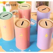 라라키즈 원형저금통, 1개