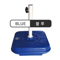 도레미파라솔 <<[국산] 특허제작 알루미늄2단 파라솔(사각 팔각), 물통 블루사각베이스