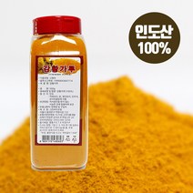 티타임고려 인도산100% 강황가루 500g, 1개