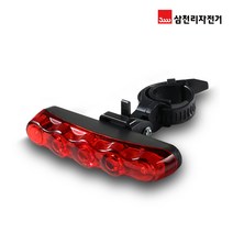 [삼천리자전거]ST010 자전거 안전등/후미등 자전거용품, 1개