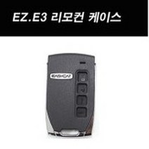 이지카 RE3 EZ1-R770 E3 경보기 케이스 가죽케이스 케이스교체용, 1개, 보호용(가죽레자케이스)