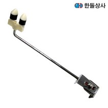 한돌상사 뜰채걸이(좌대 중충낚시 내림낚시 용품), 단품