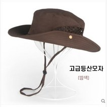 사파리 등산모자(벙거지모자)남녀공용, 밤색