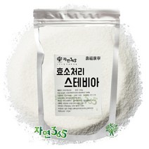 자연365 효소처리 스테비아 100g ~ 1kg, 300g, 1팩