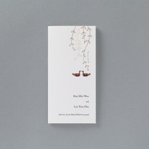 마음닷컴 바른손청첩장 100매 세트 BH-7050 청첩장