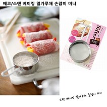 에코 베이킹 스텐 밀가루채 손잡이 미니 시프터
