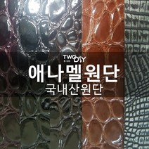투다이 애나멜인조가죽 레자원단, 그레이