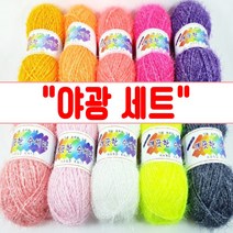 얀팩토리 수세미10볼세트모음, 02. 야광세트