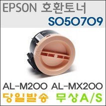 엡손 S050709 AL-M200 Mx200 재생토너, 검정, 1개
