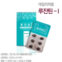 눈건강 아스타잔틴 루잔틴I 루테인 항산화 눈시력, 15g, 1box
