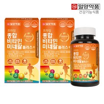 일양약품 프라임 종합비타민미네랄 플러스 180정(6개월분), 2개