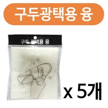하나로 구두광택용 (융-면재질)x(5개) 광택제 구두닦이 가죽