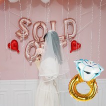 파티온 브라이덜샤워 4종세트(SOLD OUT+면사포+반지풍선+하트풍선), 로즈골드
