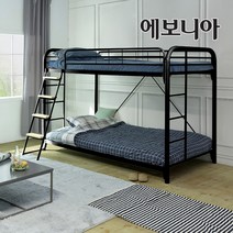[10조한정 추가할인쿠폰+원목발판증정] 에보니아 라이프 철재메탈 이층침대 B형 슈퍼싱글 매트선택, 블랙_매트포함(포켓매트업그레이드_경사형사다리