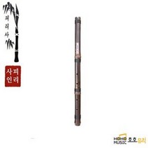 피리사 오죽 단소