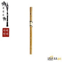 피리사 산조대금 황색