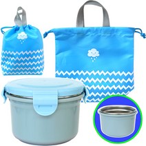 어린이집 죽통 간식통 + 파우치 세트, 02_블루