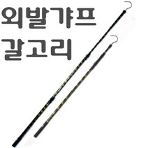 해루질장비 바다 민물 3단 뜰채 작살 문어 갈고리 갈퀴 뜰채망 삼지창 작살촉 뜰망, 0