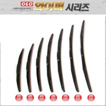 라온카 그랜저IG 하이브리드와이퍼 자동차와이퍼 350mm-650mm사이즈, 1개