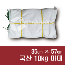 국산 마대 쌀마대 [20장] 마대자루 PP마대 자루 고추 왕겨 등겨, B001. 국산 10kg 마대 [35x57], 20장
