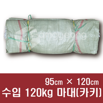 마대자루 수입마대 포대자루 [20장] 폐기물 재활용 PP마대 자루, A006. 수입 120kg 마대/카키색 [95×120], 20장