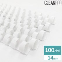 카피어랜드 플라스틱링 14mm 100개입(흰색) 클릭링/제본스프링/링바인더/제본표지/와이어링제본기/가정용제본기/코일링/타공기/바인더노트/플라스틱링제본기
