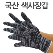 국산(소백산) 색사장갑, 1개