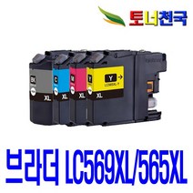 브라더 LC569XL LC565XL MFC-J3720 MFC-J3520 비정품잉크, 노랑 대용량(표준3배), 1개입