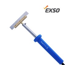 엑소(EXSO) 전기 인두 스크래퍼 EX-015SC