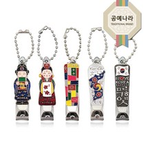 예원콜렉션 주물 손톱깎이 8P, 주물 손톱깎이 8P (1세트)